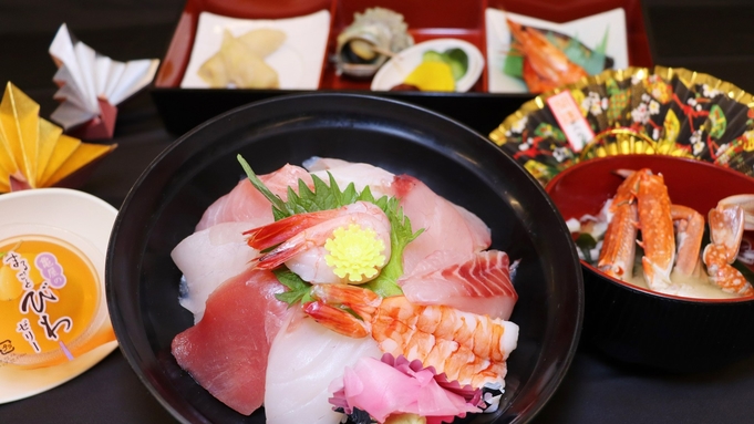 【新鮮・低価格】地魚海鮮丼セットと朝食ビュッフェ！夕食はお部屋にお届け♪